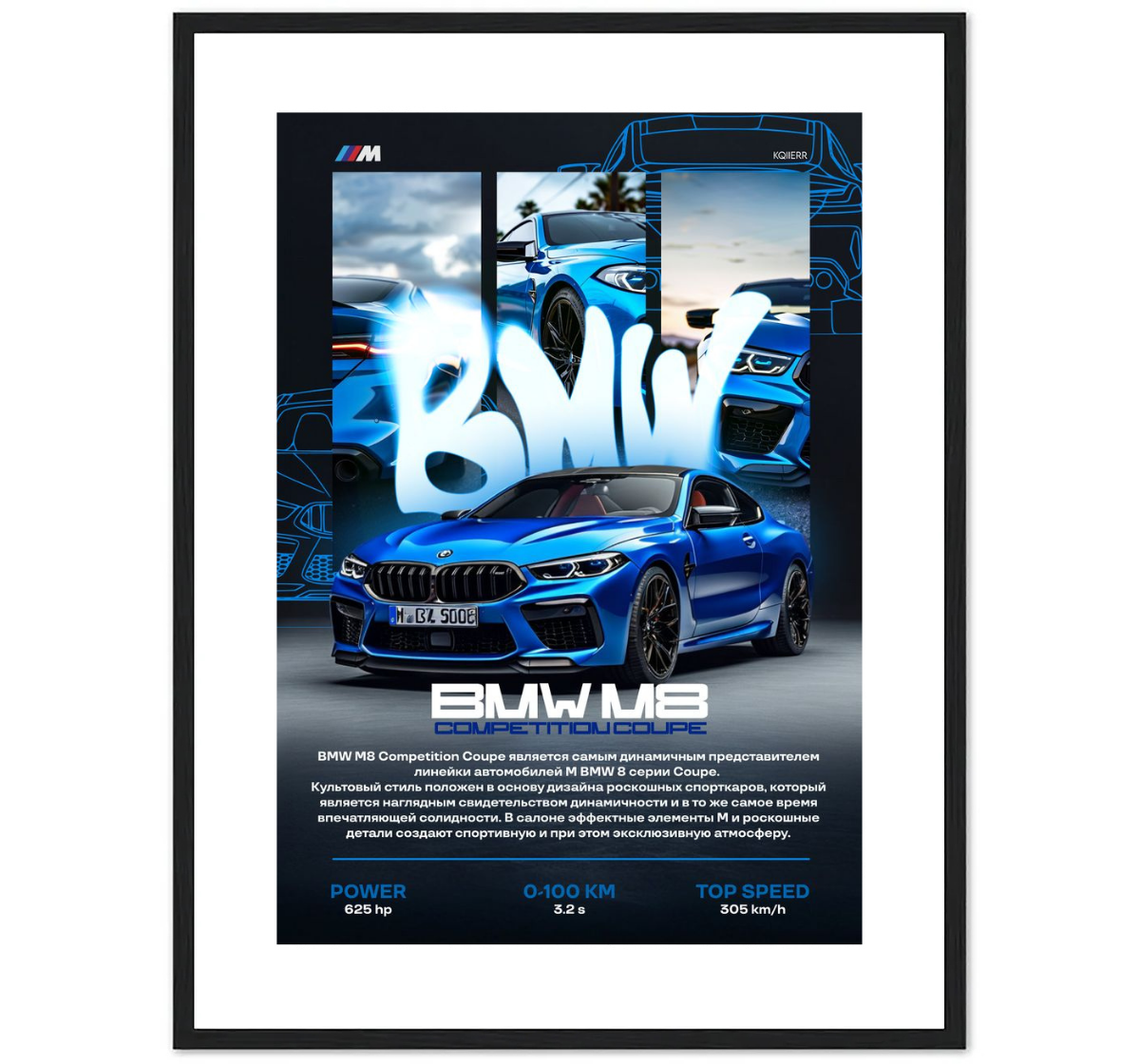 BMW M8 Competition Coupé