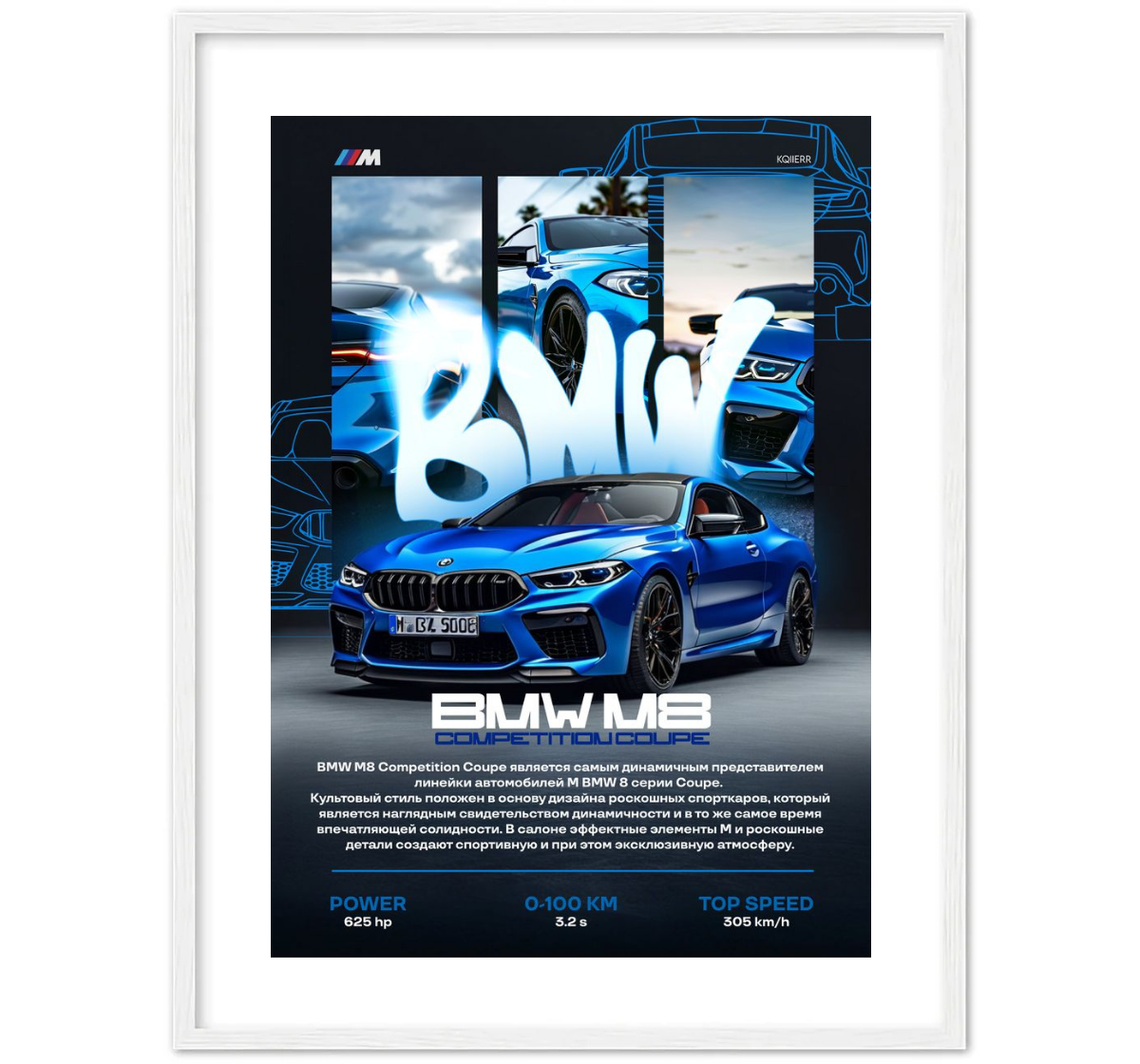 BMW M8 Competition Coupé