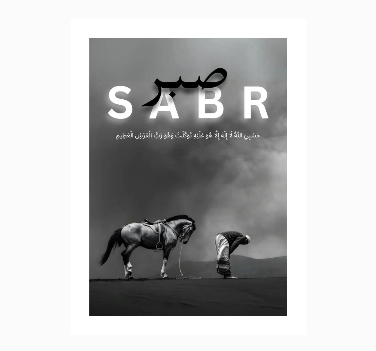 SABR