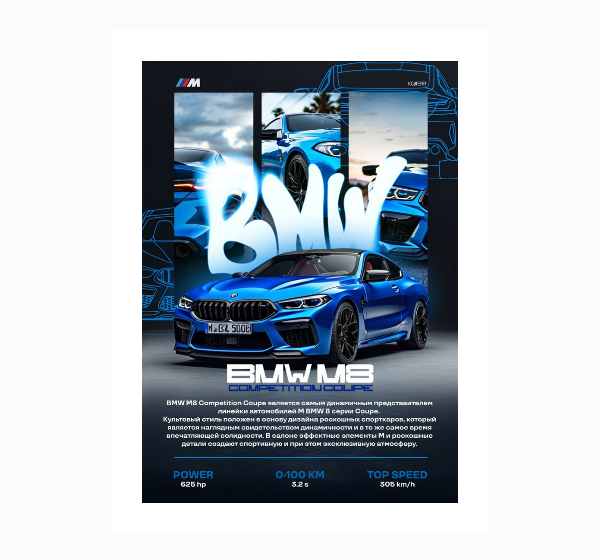 BMW M8 Competition Coupé