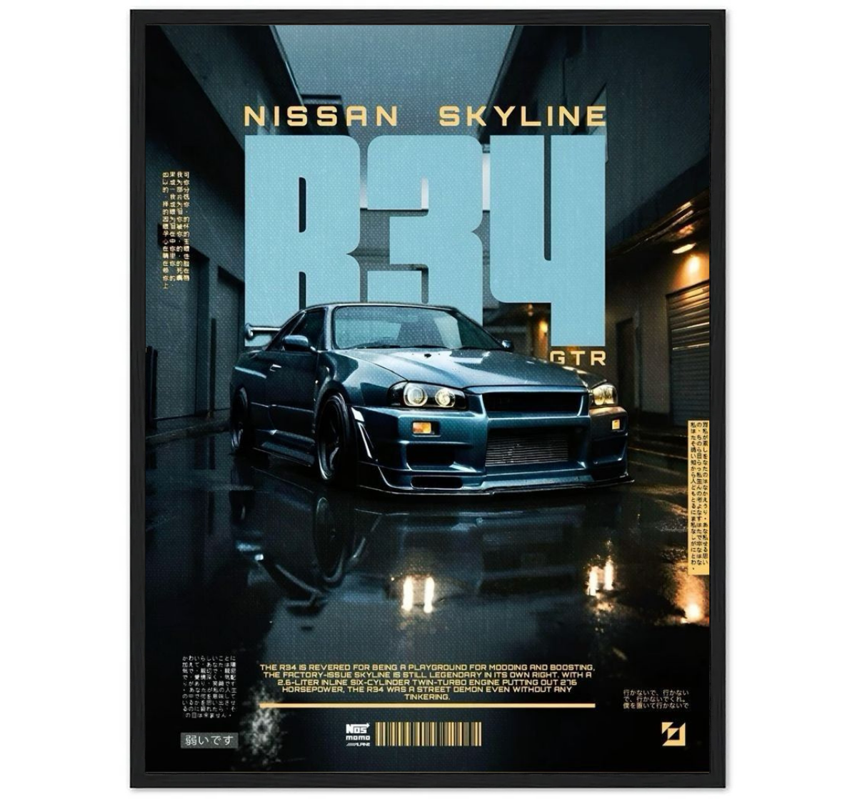 Nissan Skyline R34