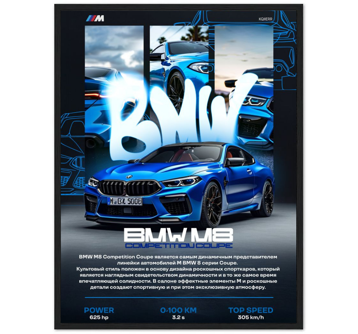 BMW M8 Competition Coupé