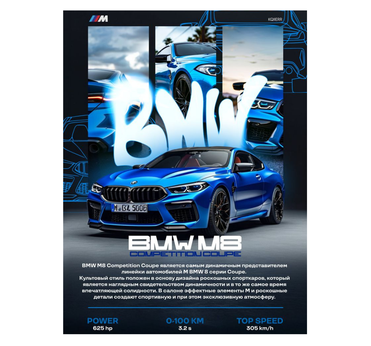 BMW M8 Competition Coupé