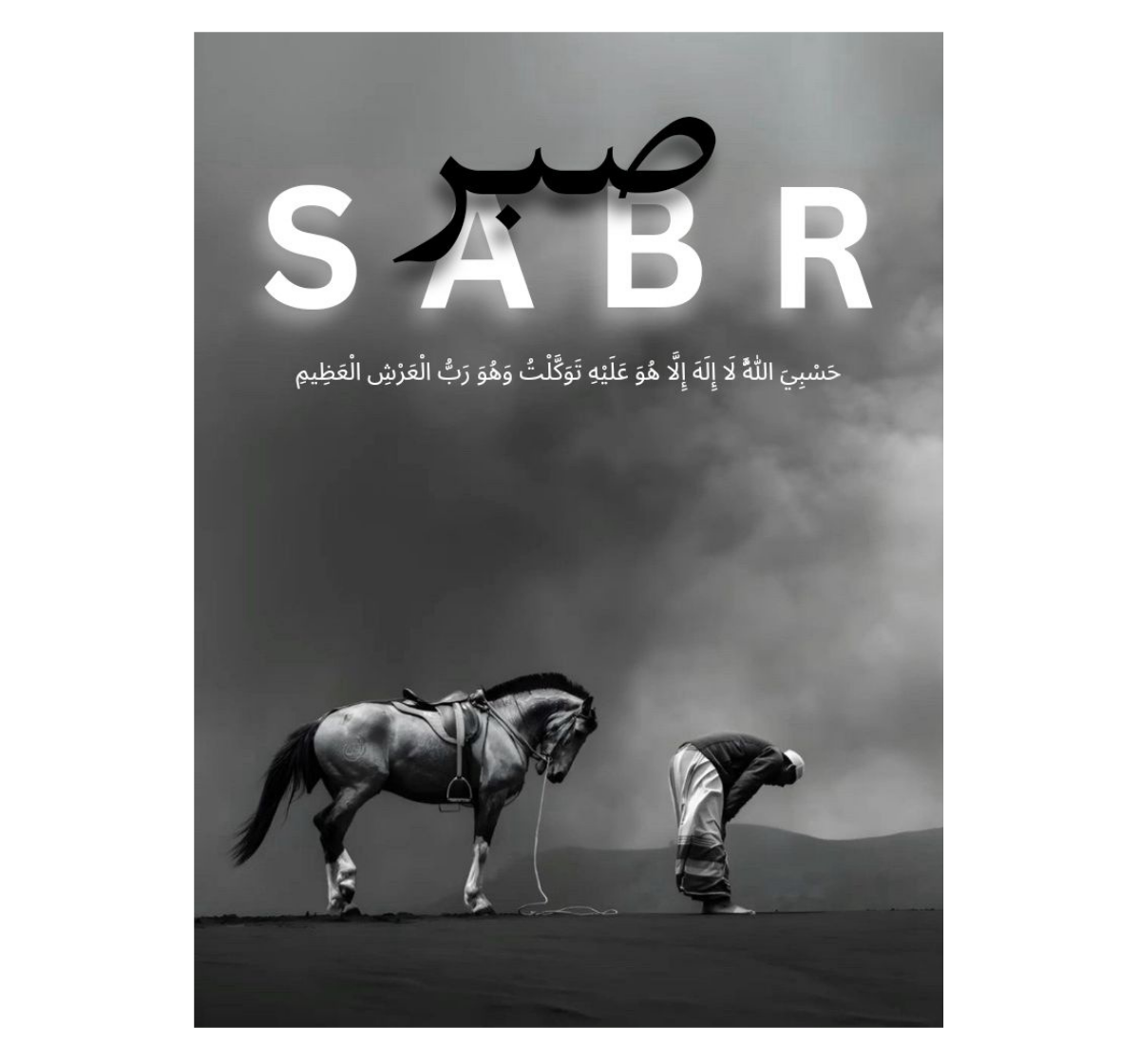 SABR